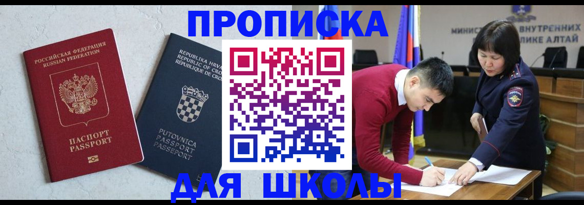 форма 3 в Адыгейске