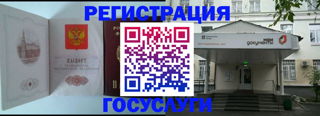пропишу в квартире в Адыгейске